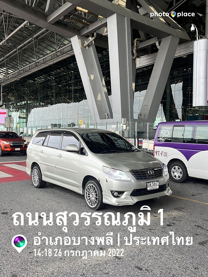 รับงานไปได้ทั่วไทย