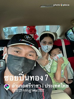 ยินดีให้บริการครับผม