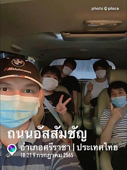 ยินดีให้บริการครับผม