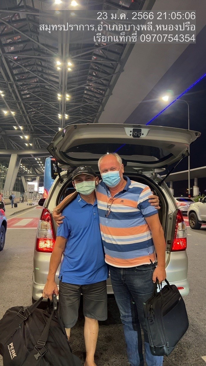 ยินดีให้บริการครับผม