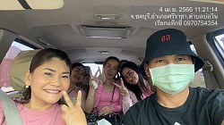 ยินดีให้บริการครับผม