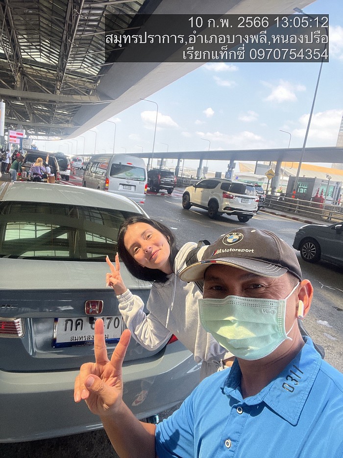 ยินดีให้บริการครับผม