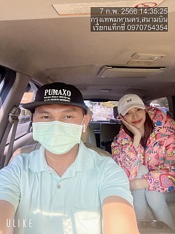 ยินดีให้บริการครับผม
