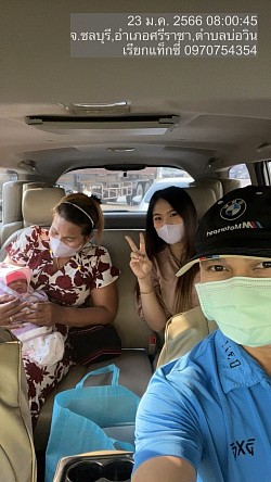 ยินดีให้บริการครับผม