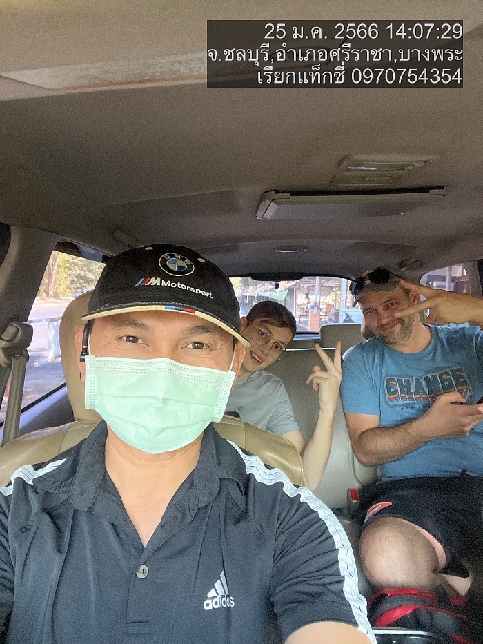 ยินดีให้บริการครับผม