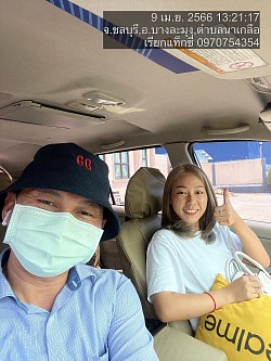 ยินดีให้บริการครับผม
