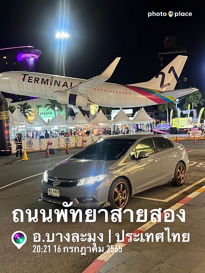 ยินดีให้บริการ0970754354