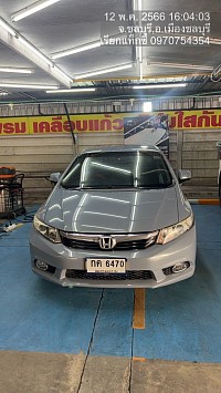 ยินดีให้บริการตลอด24ชั่วโมง 0970754354