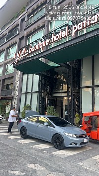 ยินดีให้บริการตลอด24ชั่วโมงครับ 0970754354