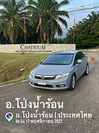 ยินดีให้บริการตลอด24ชั่วโมงครับ 0970754354