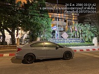 ยินดีให้บริการตลอด24ชั่วโมงครับ 0970754354