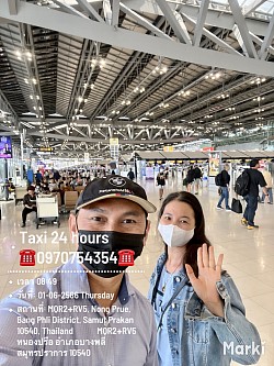 ยินดีให้บริการครับผม