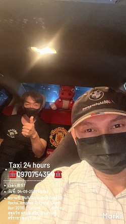 ยินดีให้บริการครับผม