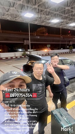 ยินดีให้บริการครับผม
