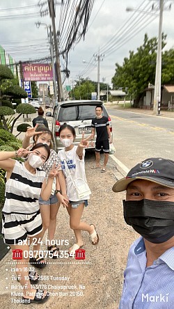 ยินดีให้บริการครับผม