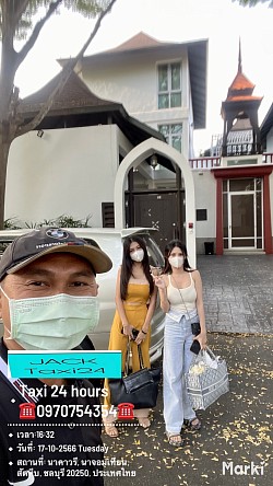 ยินดีให้บริการครับผม