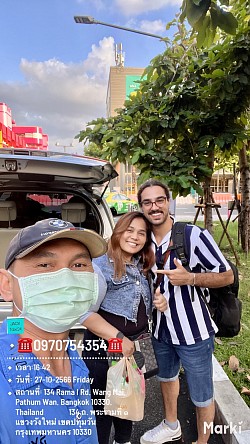ยินดีให้บริการครับผม