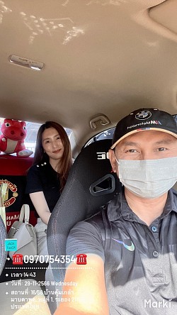 ยินดีให้บริการครับผม