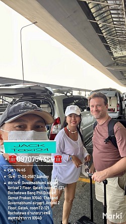 ยินดีให้บริการครับ