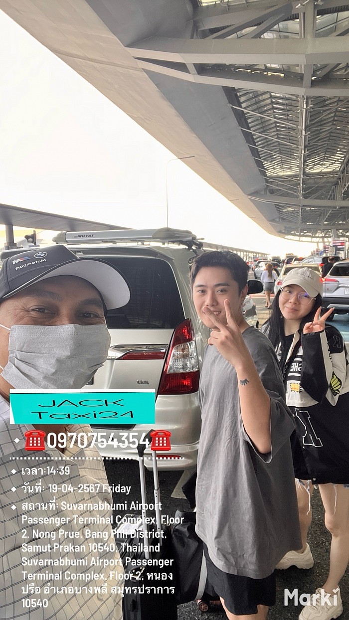 ยินดีให้บริการครับ