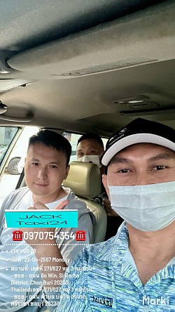 ยินดีให้บริการครับผม