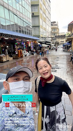 ยินดีให้บริการครับผม