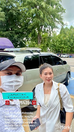 พาทัวร์