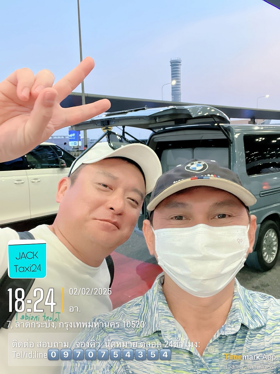 ยินดีให้บริการครับ