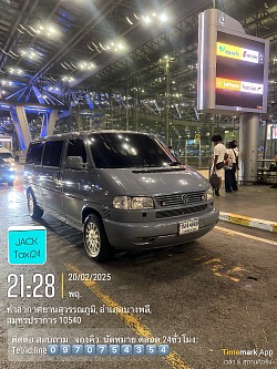 ยินดีให้บริการครับผม
