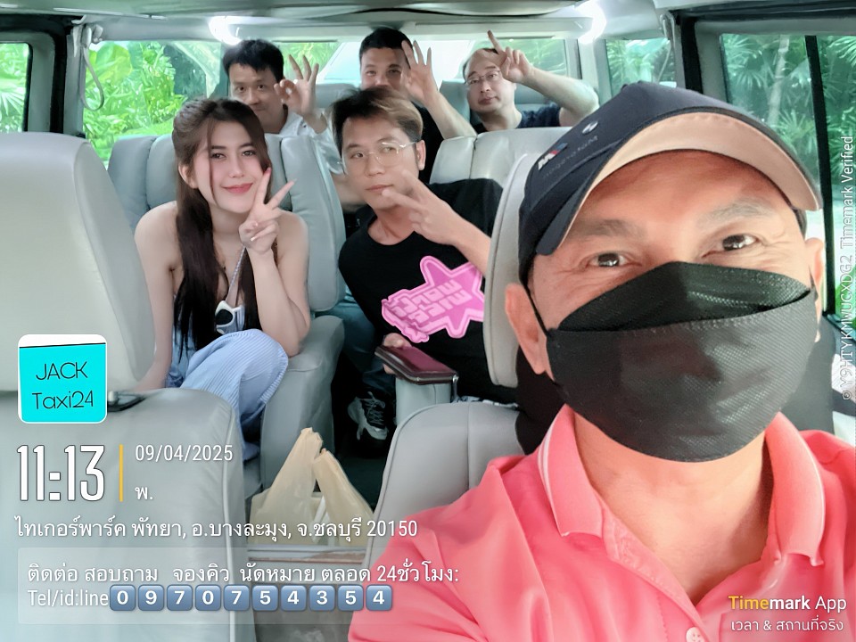 ยินดีให้บริการครับผม