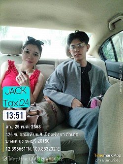ยินดีให้บริการครับผม
