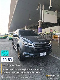 0970754354